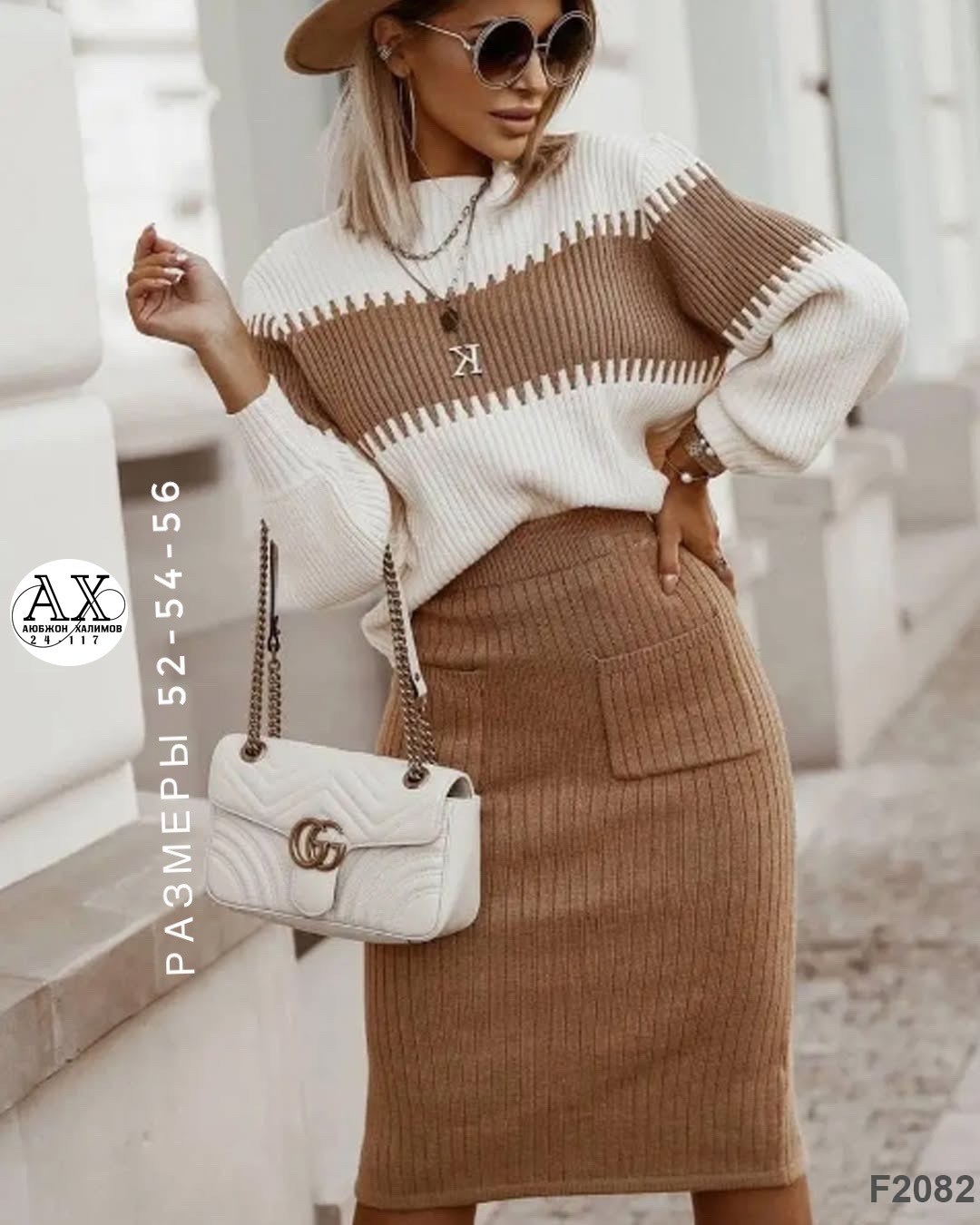 вязаный костюм с юбкой,трикотажные костюмы с юбкой,трикотажные костюмы женские с юбкой,теплый костюм с юбкой,костюм кофта и юбка