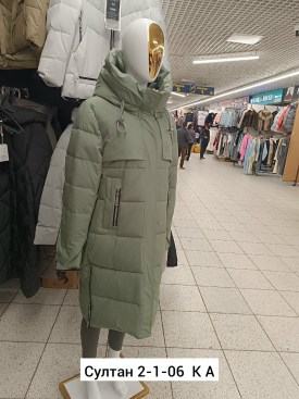 Верхняя одежда