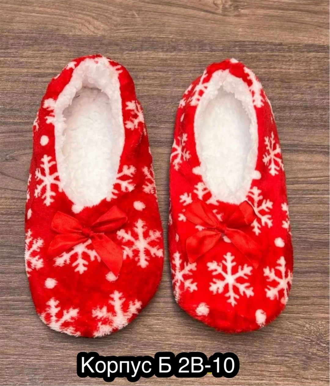 тапочки домашние женские,домашние тапочки,тапочки женские,,тапки женские