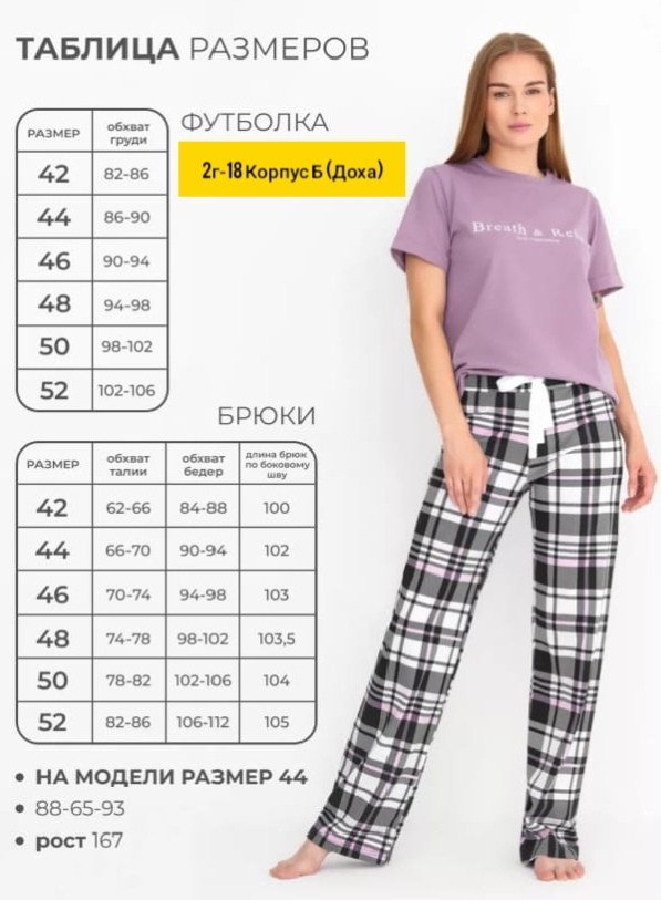 футболка женская,футболка оверсайз,футболка,одежда футболка,удлиненная футболка