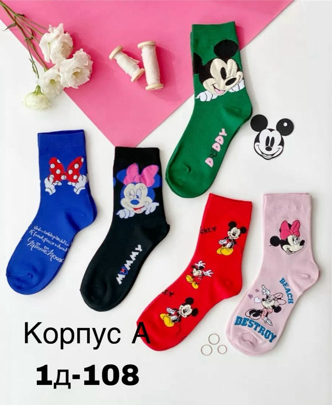 носки женские 10 пар,носки женские комплект,женские носки,носки высокие набор 5 пар,и носки