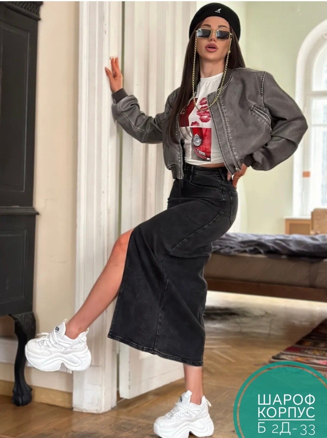 топ с объемными рукавами,блузка с объемными рукавами,,костюмы комплекты