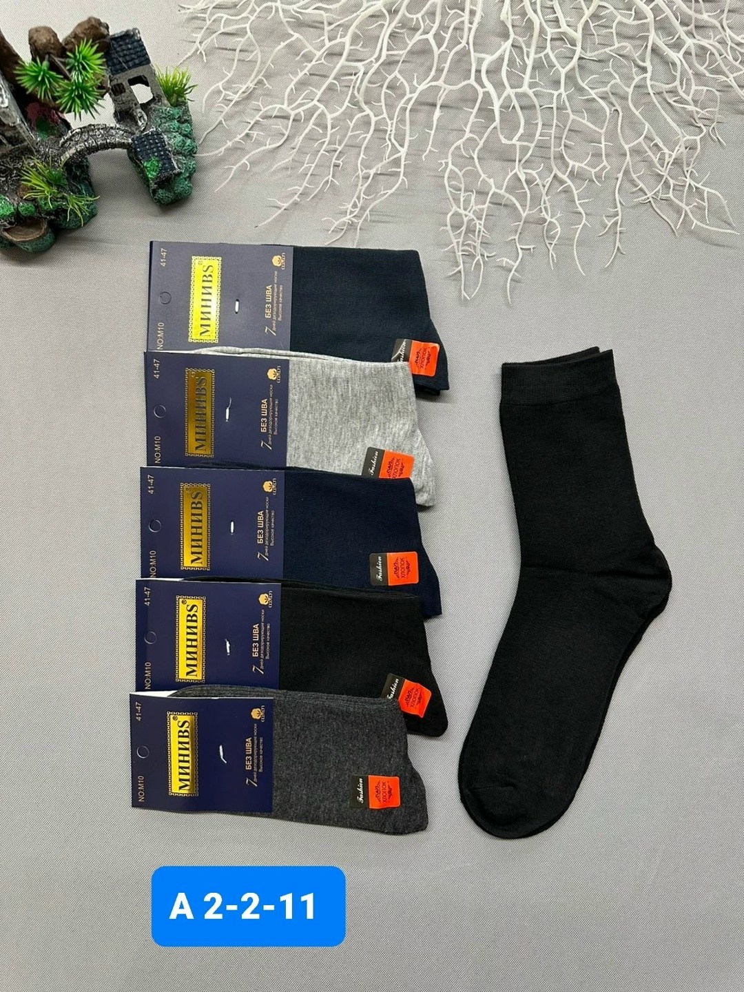 носки мужское,носки мужские 10 пар,мужские носки классические,носки универсальные,комплект носки мужские