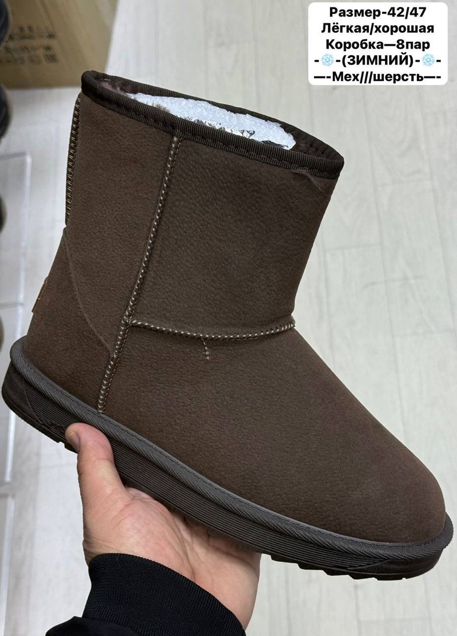 ,угги мужские,угги,угги женские,угги баден мужские