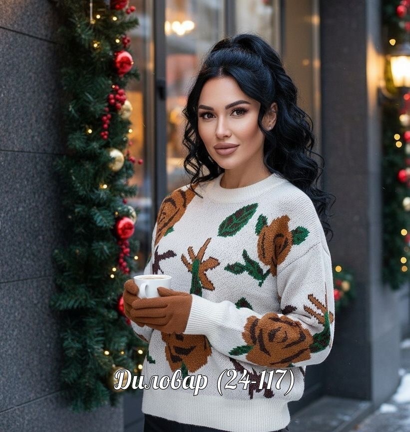 кофта женская,женские свитера,свитер,кофта женская свитер,вязаный женский свитер