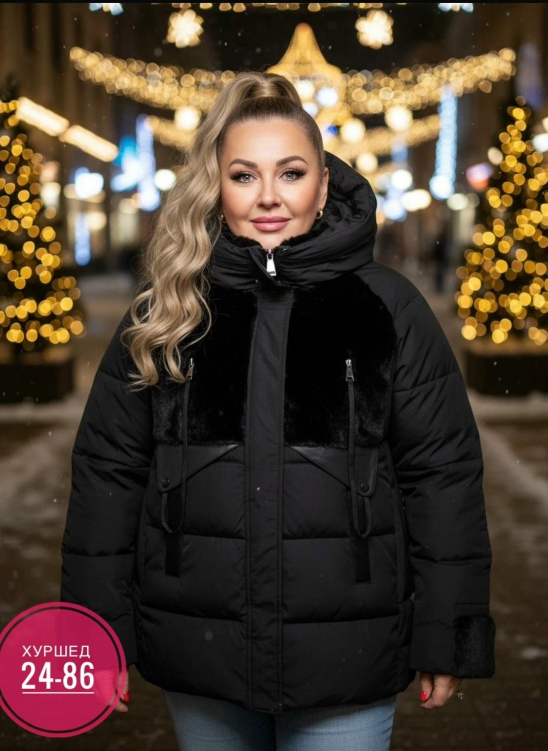 куртка женская,куртка зимняя женская,демисезонная куртка,куртка зимняя,куртка