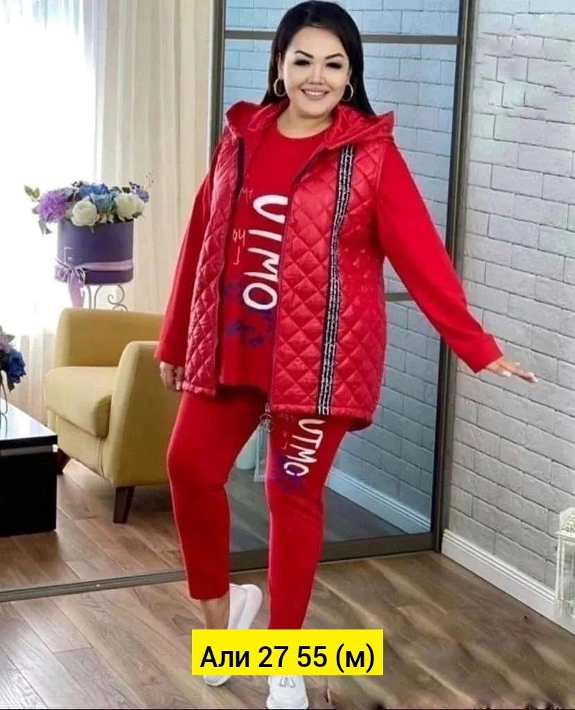 демисезонная куртка,куртка женская,женская демисезонная куртка,стеганые куртки,куртка стильная