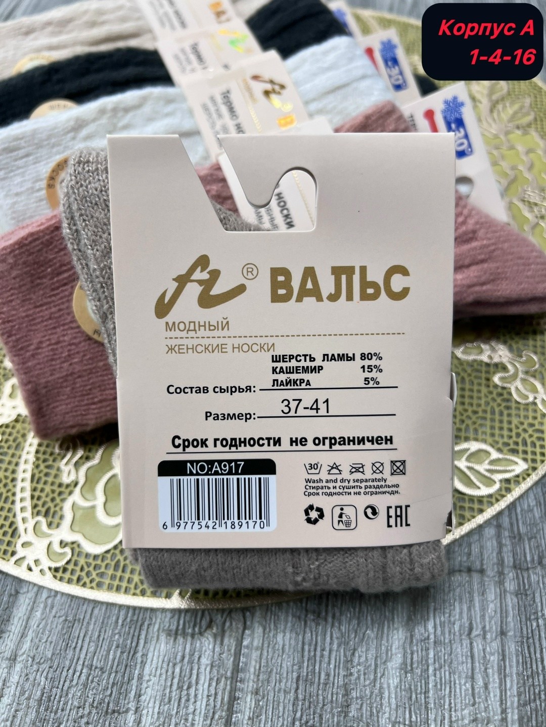 носки женские,носки женские 10 пар,носки женские носки,носки для женщин,носки модная