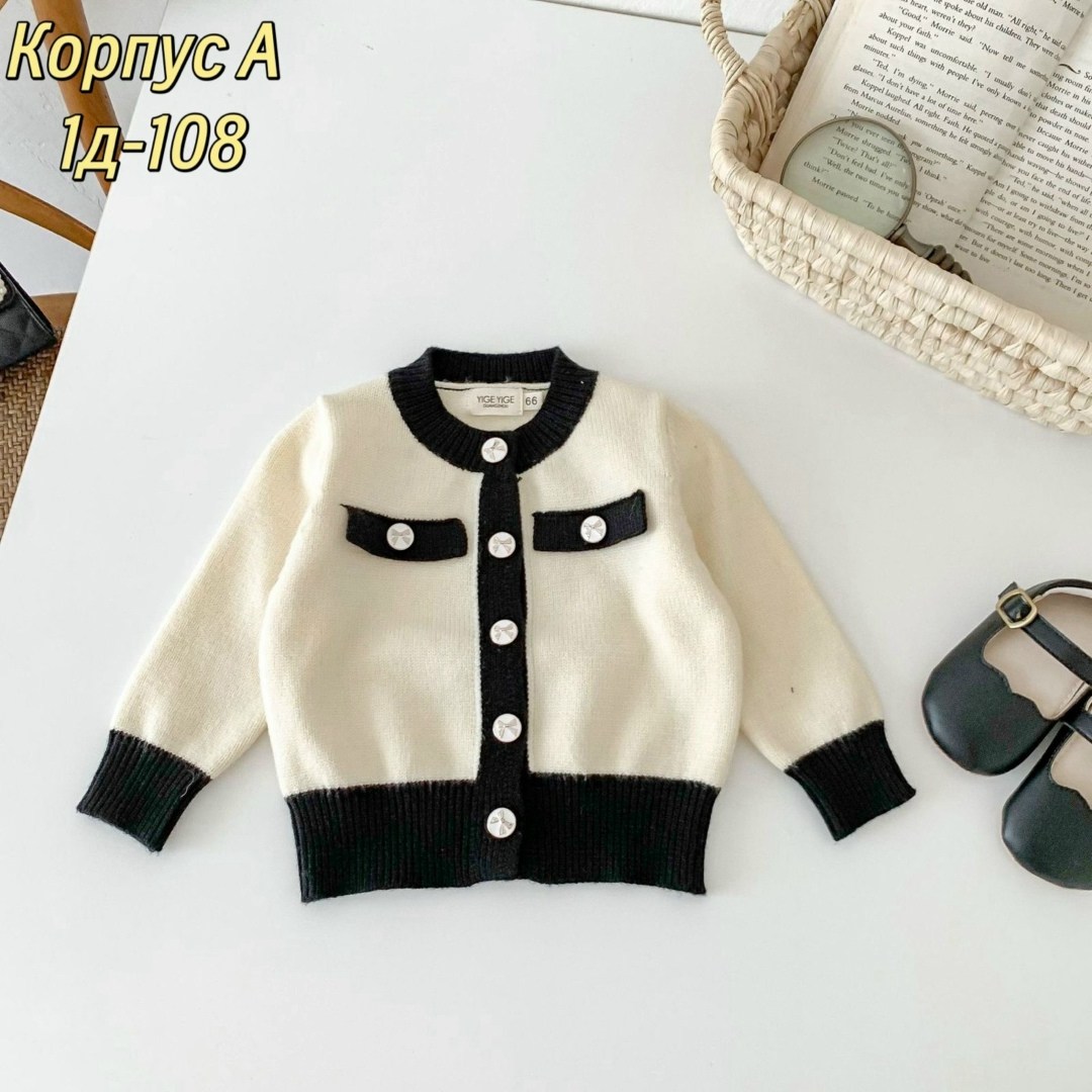 детский вязаный кардиган,кардиган детский,кардиган для девочек,кардиган для девочки вязаный,вязаный кардиган
