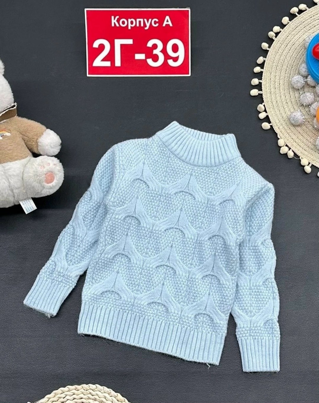 детский свитер,кофта свитер детский,свитер детская,свитера для мальчик,свитер кофта