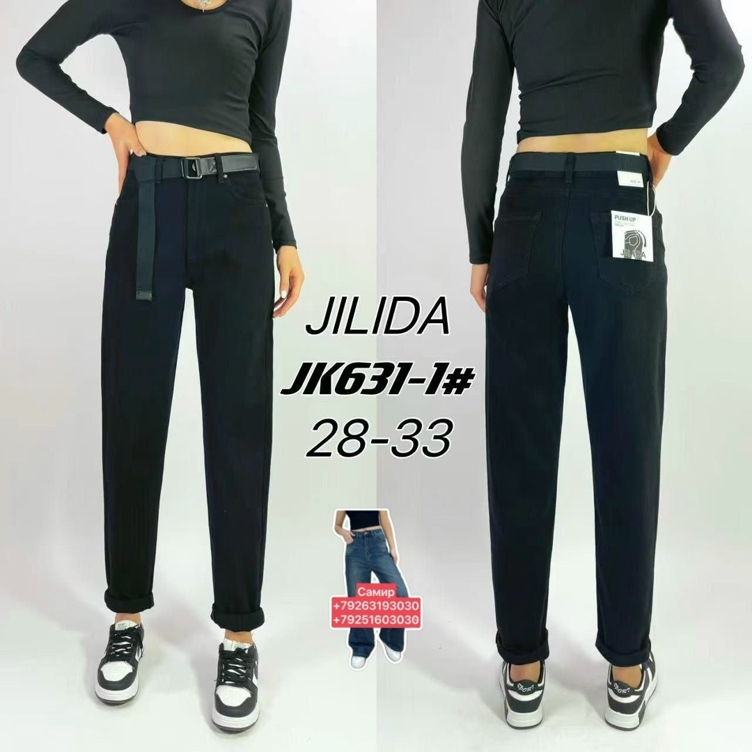 джинсы брюки,джинсы женские,джинсы штаны,брюки женские бананы,брюки женские