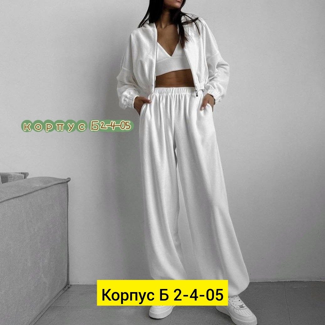 стильные костюмы,костюмы женские,костюмы спортивные женские,женский костюм на флисе,костюм белый