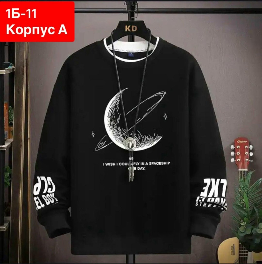 кофта мужской,повседневный свитшот,свитшот мужская,толстовки кофта,мужская толстовка