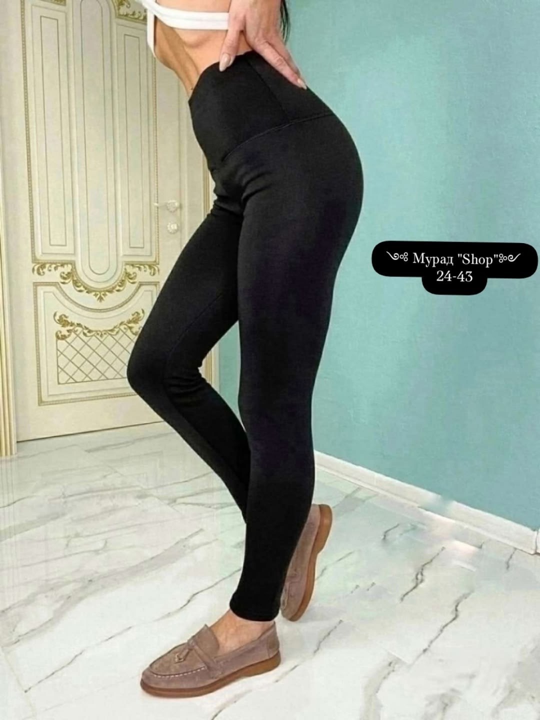 кашемировые легинсы женские,легинсы женские,легинсы,лосины женские,легинсы и лосины