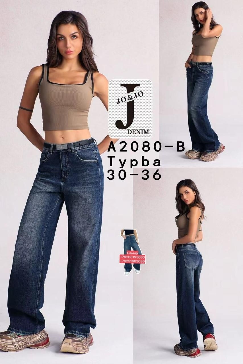 женские джинсы,джинсы широкие,женские широкие джинсы,джинсы багги широкие