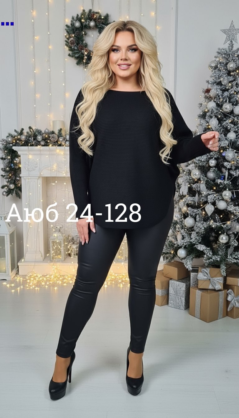 женская кофта,свитера больших размеров,джемпер,трикотажный свитер,кофта женская свитер