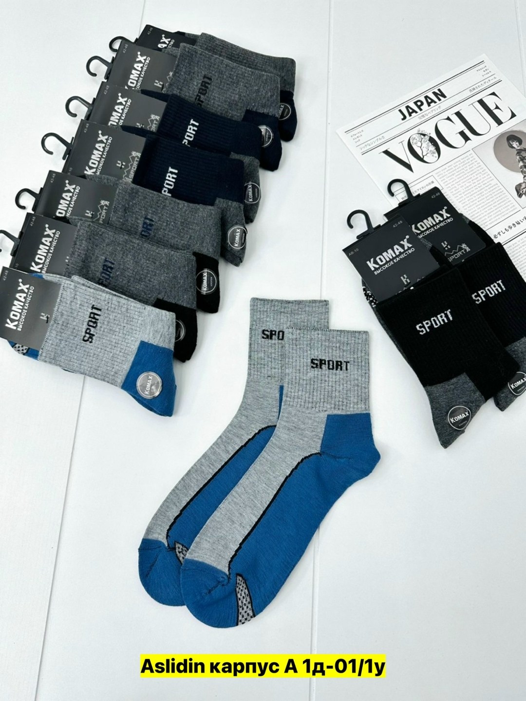 носки мужские,носки мужские классические,комплект носки мужские,носки komax мужские,носки komax