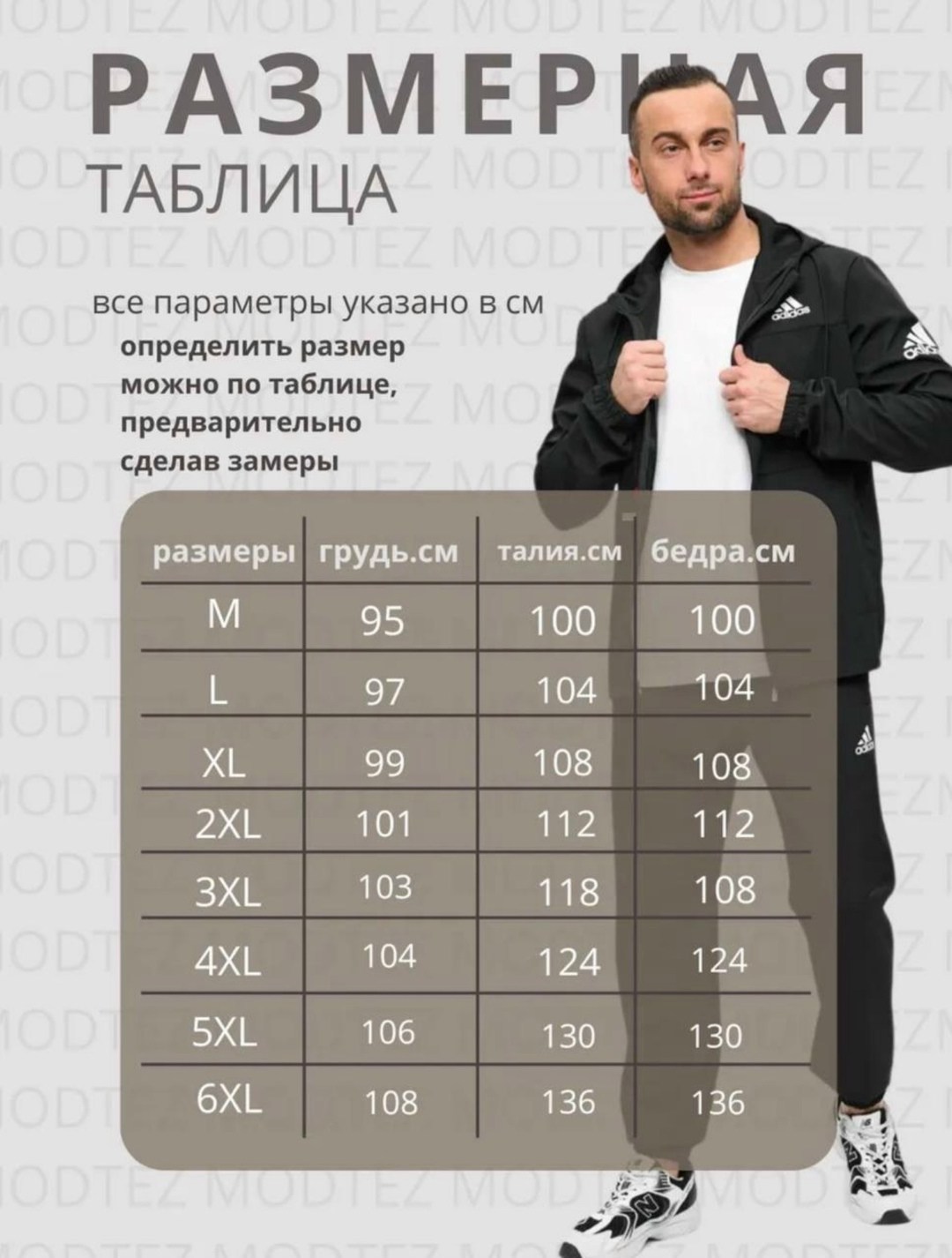 спортивные костюмы мужские,спортивный костюм мужской на молнии,спортивные костюм,спортивный костюм мужской на флис,спортивный костюм мужской теплый