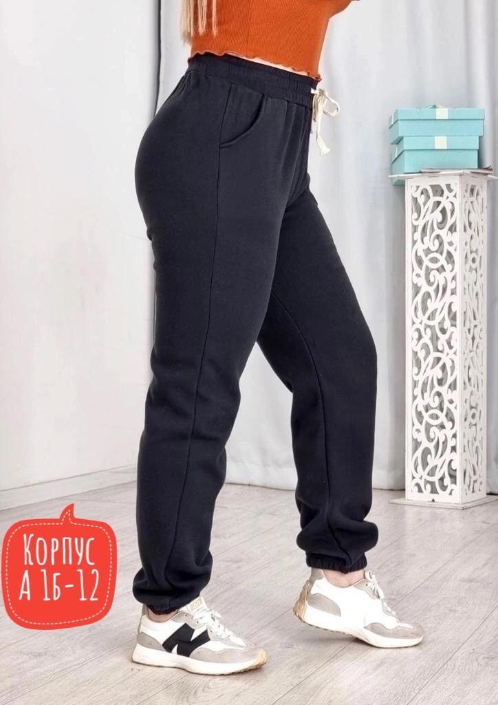 спортивные брюки женские больших размеров,женские брюки спортивные,спортивные брюки,женские спортивные штаны,брюки женские спортивные на флисе