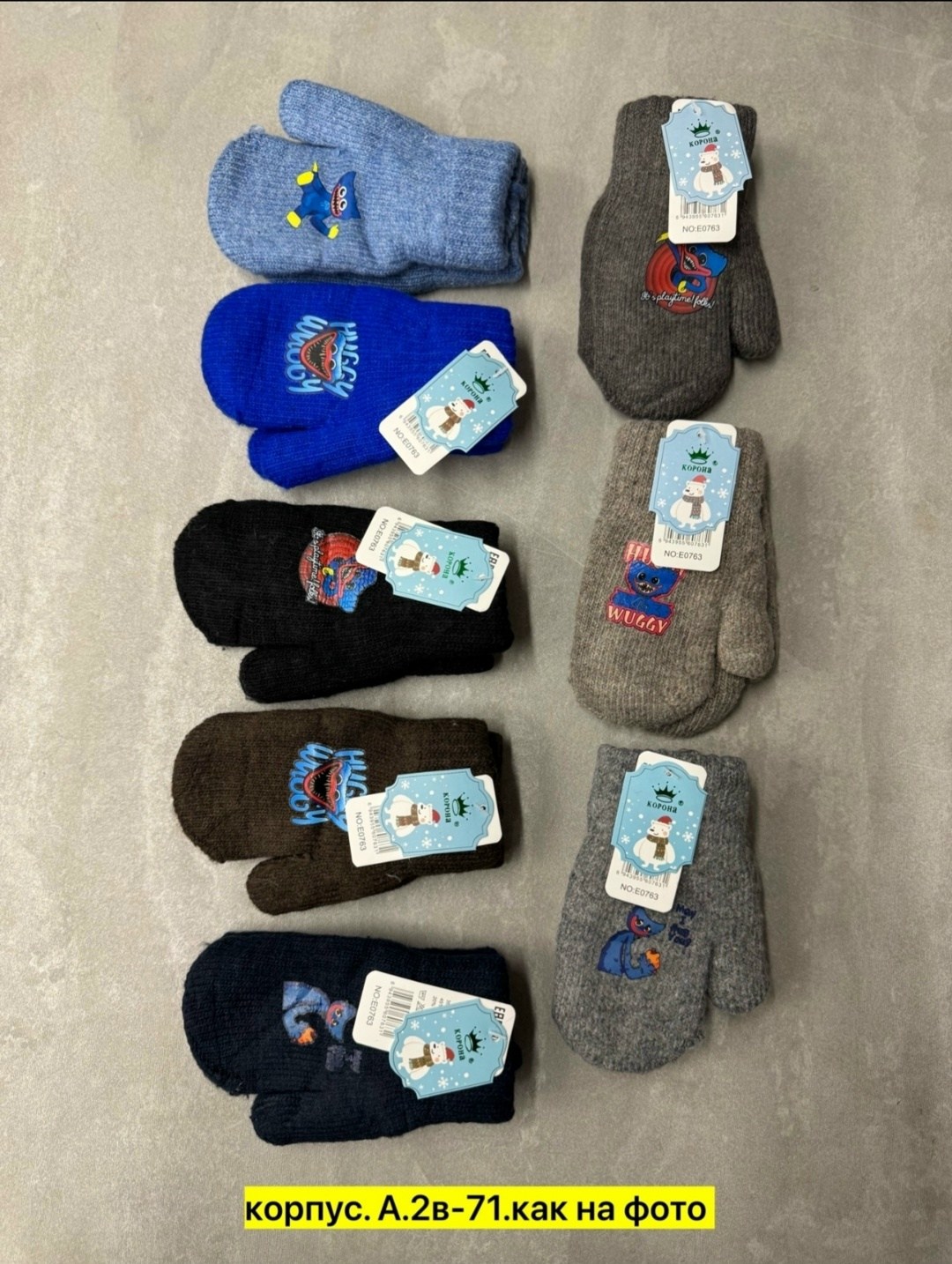 детские варежки,варежки женские,перчатки и варежки,варежки для детей,перчатки варежки детские