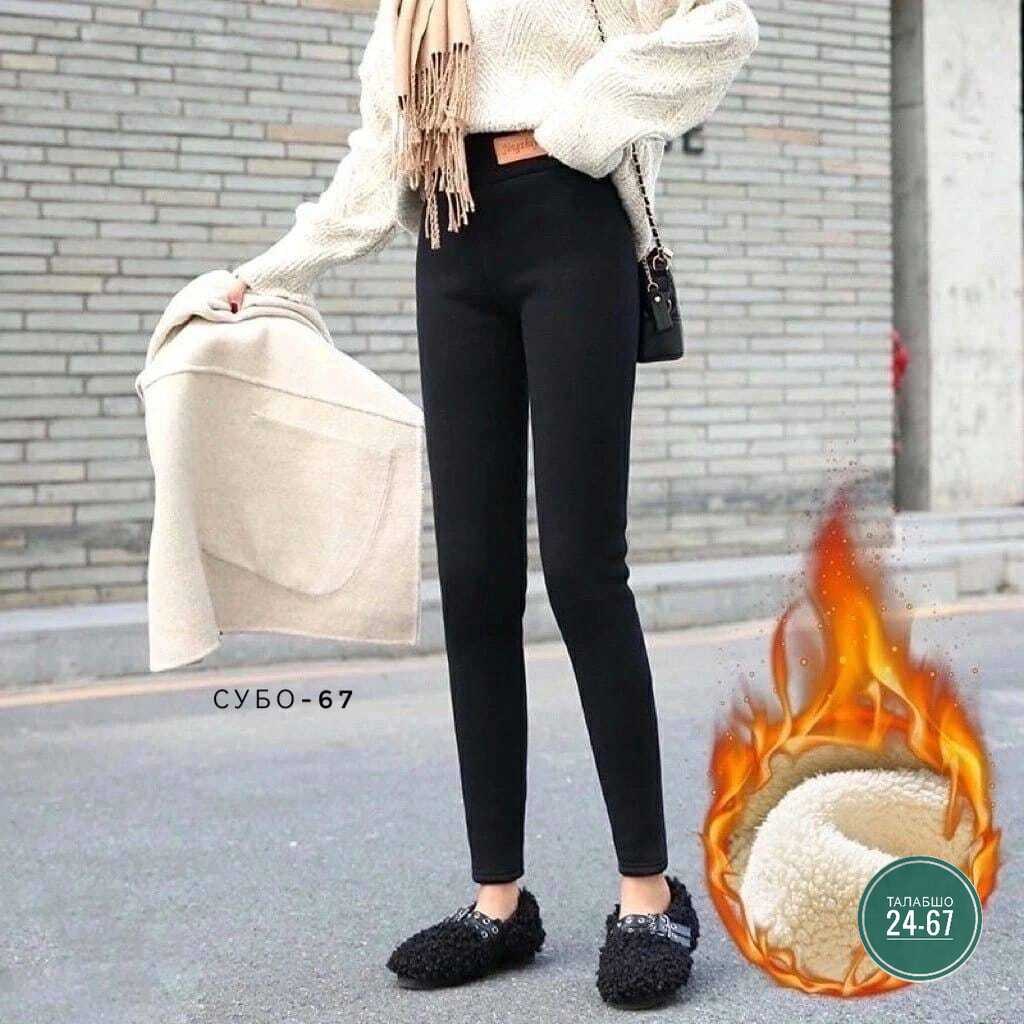 лосины теплые,флисовые брюки,теплые леггинсы,лосины с мехом,теплый флисовый