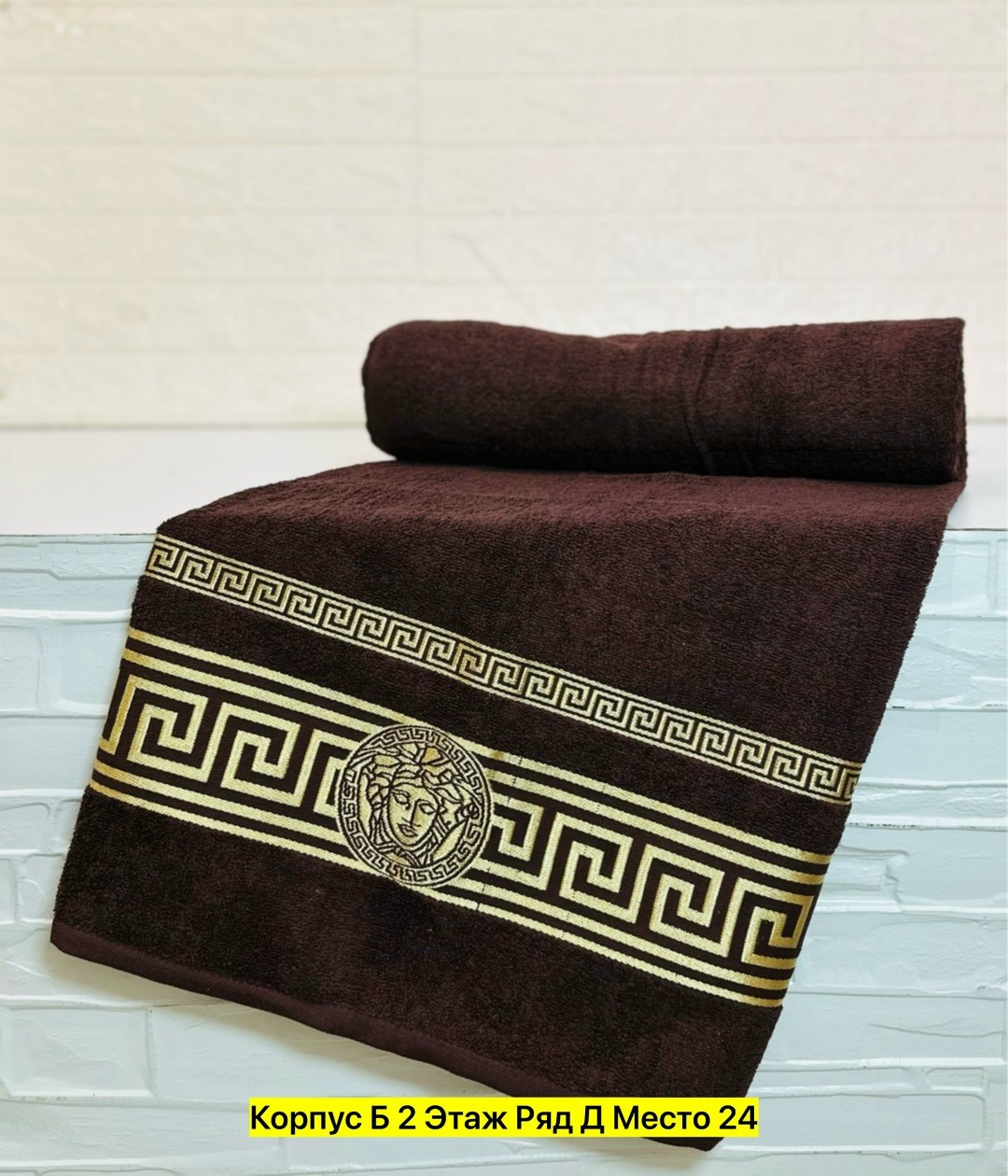 полотенце махровое 70х140 версаче,полотенца махровая,хлопковое полотенце,полотенце хлопок,махровое полотенце эллада