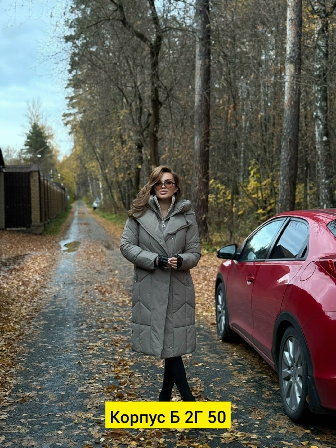 куртка женская зимняя,модная куртка,женская куртка,куртка,демисезонная куртка