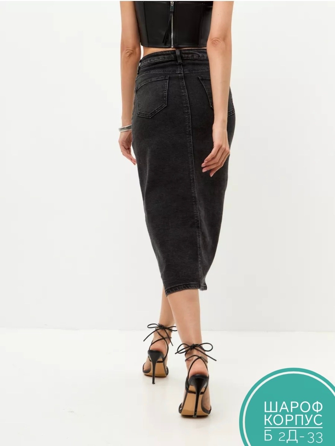 юбка джинсовая макси с разрезом,юбка джинсовая длинная с разрезом,юбка джинсовая миди,юбка джинсовая макси с разрезом спереди,юбка джинсовая миди с разрезам