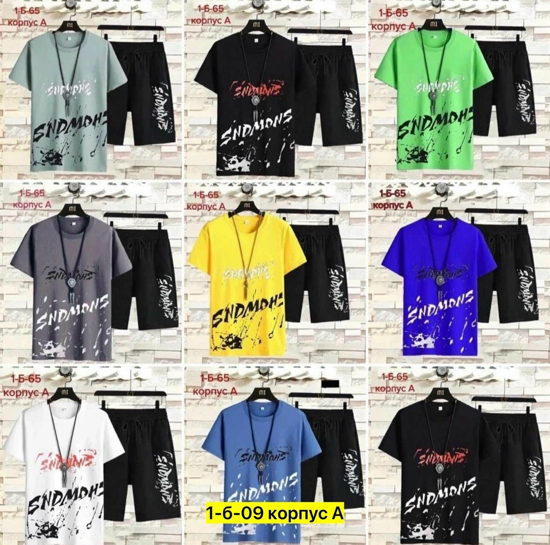 спортивные костюмы мужские,костюмы спортивные для мальчика,спортивные костюмы,костюмы двойки