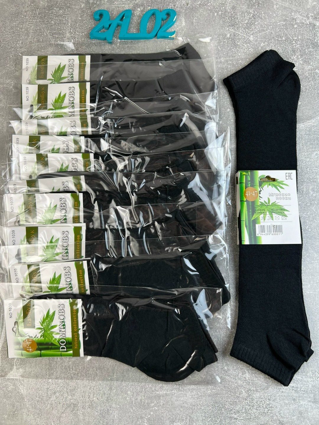 носки алйша мужские,носки мужские,носки мужские бамбук,носки мужские бамбук короткие,носки мужские из бамбука