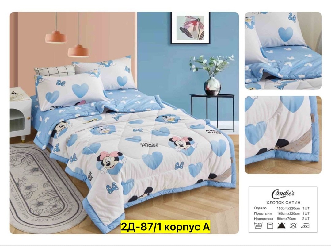 постельное белье комплект,комплект постельного белья сатин с одеялом,комплект постельного белья с готовыми одеялами,комплект постельного белья с одеялом candies,комплект постельного белья с одеялом