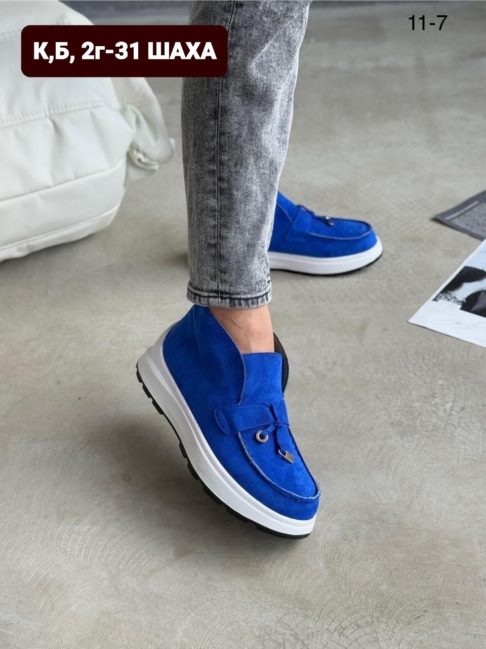 ,лоферы замш,женские лоферы,женская ,обуви