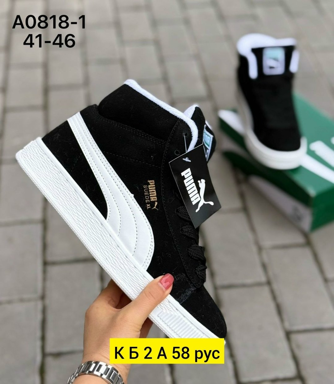 ,кроссовки зимние пума suede,кроссовки зимние puma,puma кроссовки,puma suede