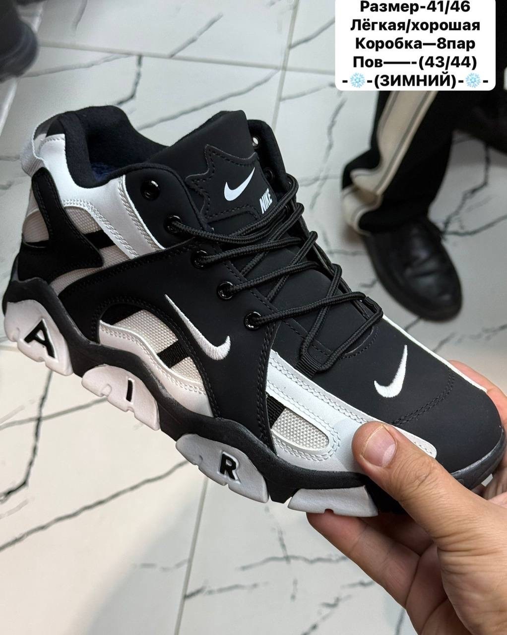 зимние кроссовки nike,кроссовки зимние nike air,кроссовки мужские зимние nike air,кроссовки мужские зимние nike,кроссовки