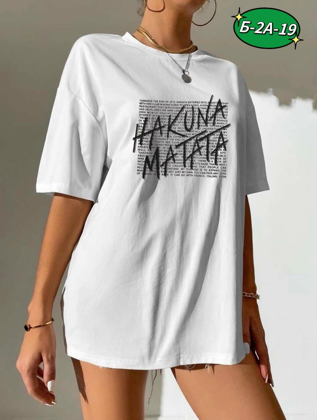 футболка женская,футболка оверсайз женская,футболка оверсайз,футболка оверсайз с принтами,футболки и майки