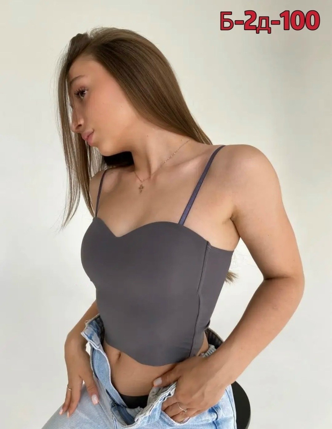 бесшовные бюстгальтеры,топ женский,бюстье,женский топ на тонких бретелях,нижнее белье бюстгальтер