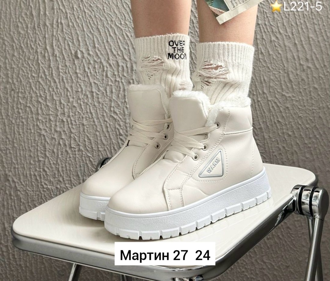 , женская зимняя,кроссовки женскиe,кроссовки зимние женские,ботинки женские