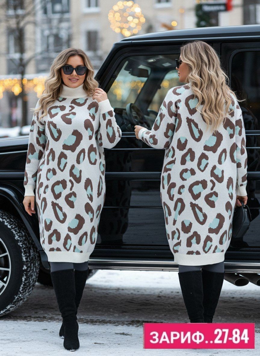 платье теплое,вязаные платья,трикотажное платье,платье кокон,длинное вязаное платье