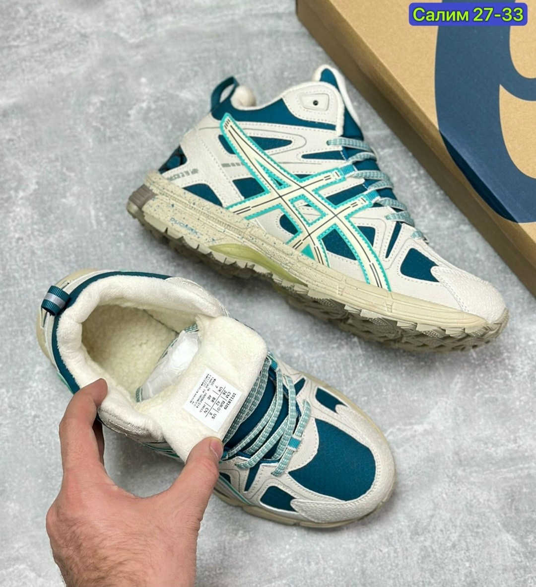 кроссовки asics gel kahana 8,кроссовки asics,кроссовки,кроссовки мужские asics gel kahana 8,кроссовки asics gel