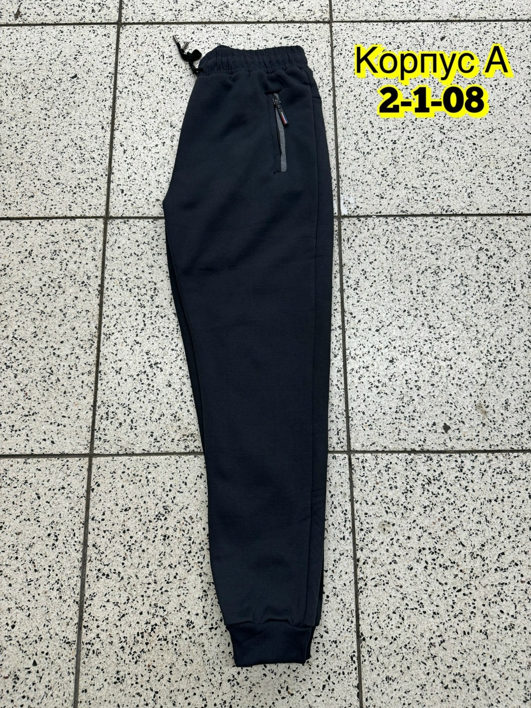 штаны спортивные,спортивные штаны мужские,спортивные мужские брюки,штаны мужские,брюки спортивные