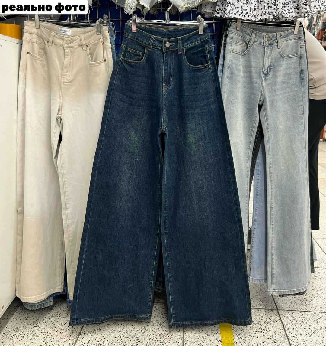 широкие джинсы,джинсы с широкими штанинами,женские широкие джинсы,свободные широкие джинсы,джинсы брюки клеш