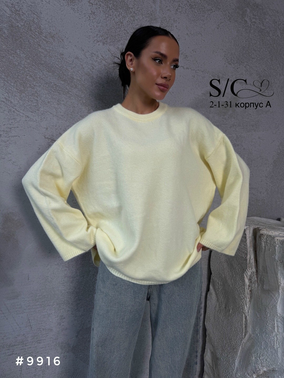 вязаный свитер оверсайз,свитер женский оверсайз,свитшот оверсайз,кофта оверсайз,свитшот женская