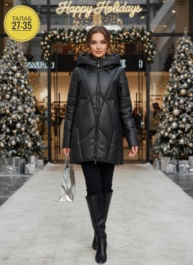 Верхняя одежда