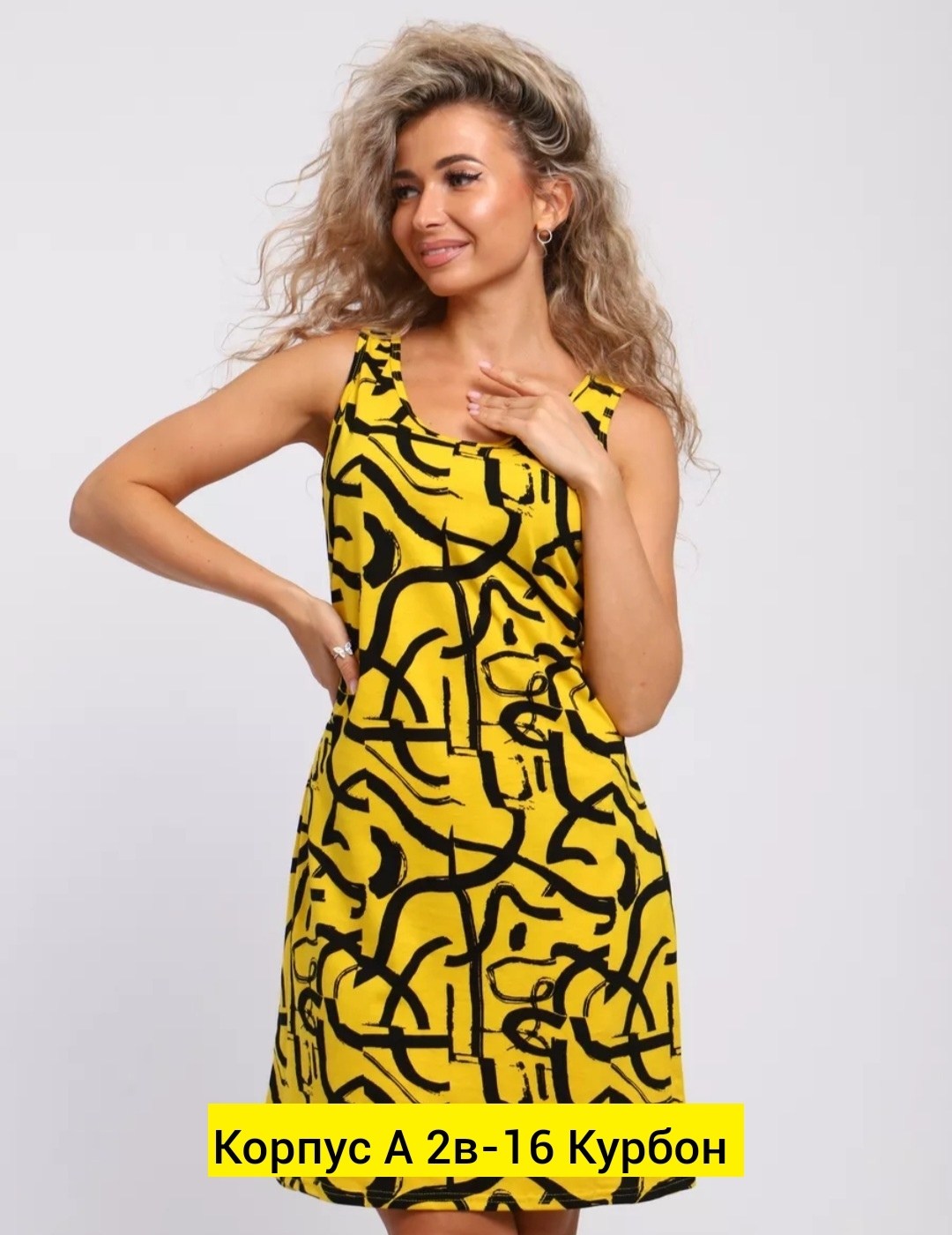 женская ночная сорочка,ночная сорочка,женская сорочка,пижама женская,туника женская