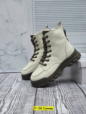 Ботинки