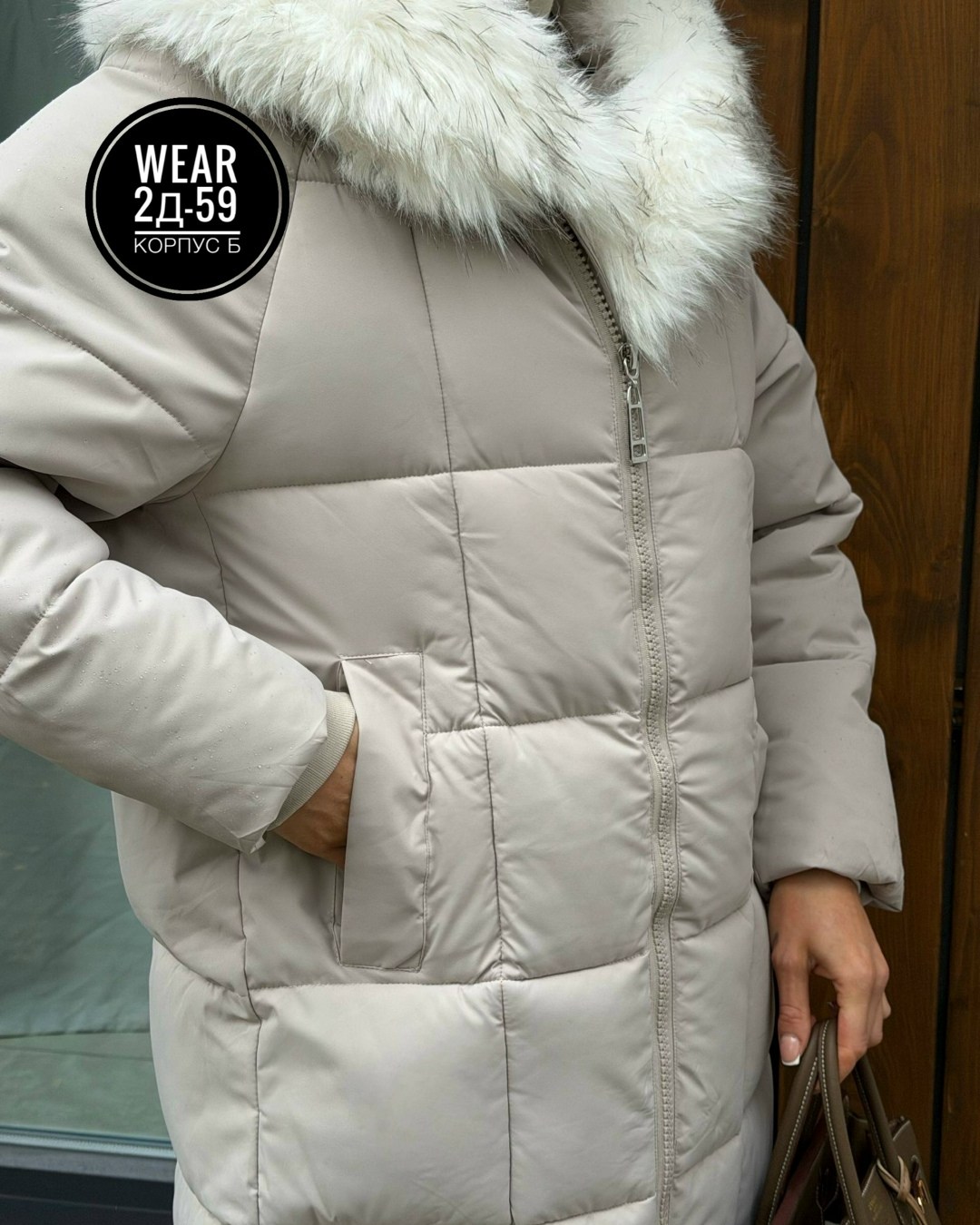 стильные пуховики,куртка женская зимняя,куртка пуховик зимний,удлиненная куртка,пуховик зимний