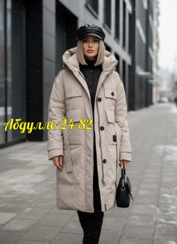 Верхняя одежда