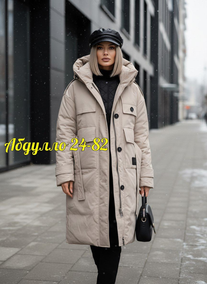 стильные пуховики,демисезонная куртка,женская куртка зимняя,удлиненная куртка,женская куртка
