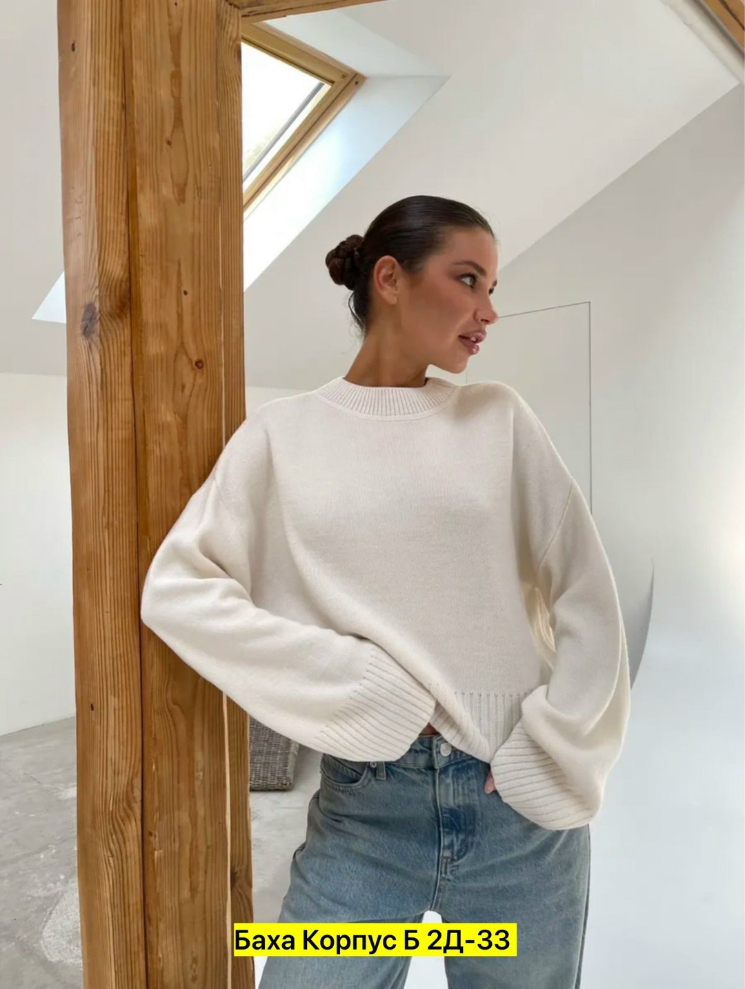 свитер удлиненный оверсайз,свитер женский оверсайз шерстяной,пуловер джемпер,женская кофта,трикотажные костюмы
