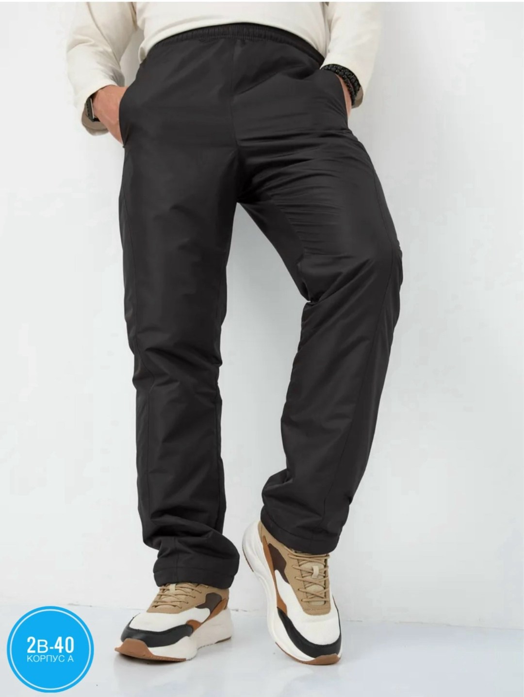 брюки мужские,брюки утепленные мужские,брюки утепленные,брюки мужские спортивные,брюки мужские на флисе